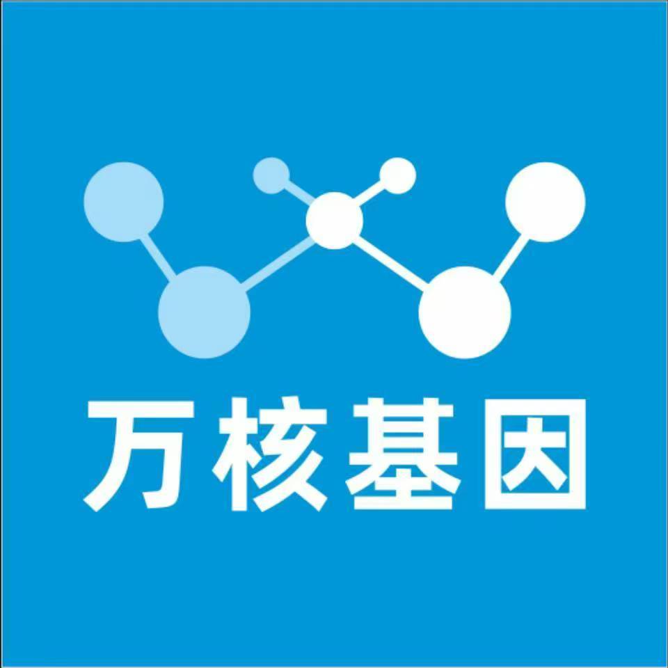 珠海香洲区万核基因DNA亲子鉴定中心